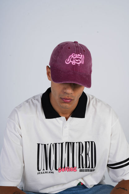 ⁠Naeem Elgahl Burgundy Cap