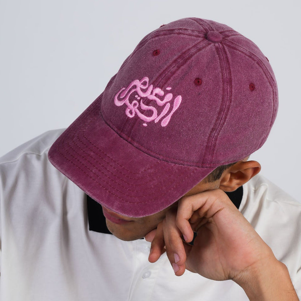 ⁠Naeem Elgahl Burgundy Cap