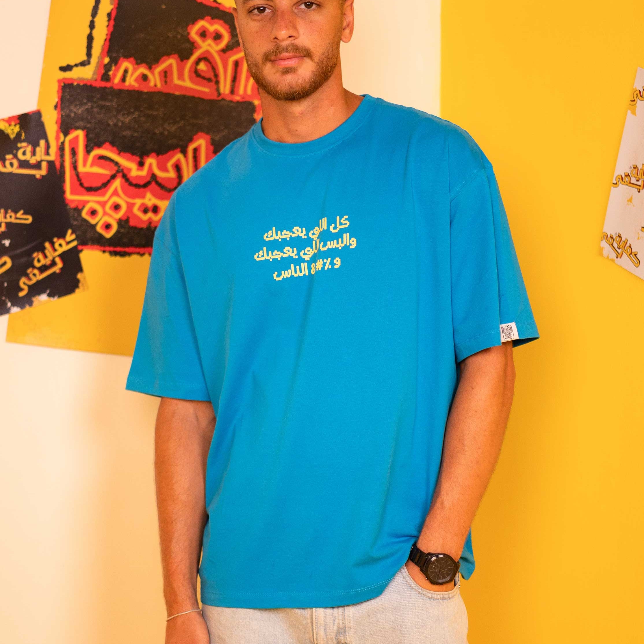 Your Rules Blue Oversized Tee