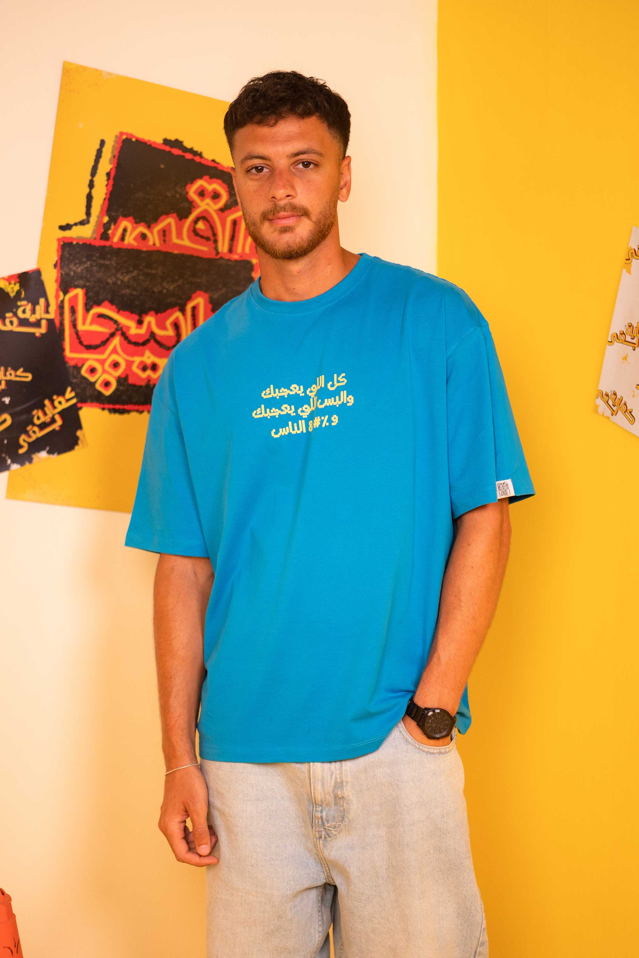 Your Rules Blue Oversized Tee