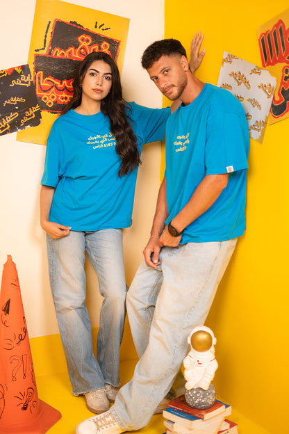 Your Rules Blue Oversized Tee