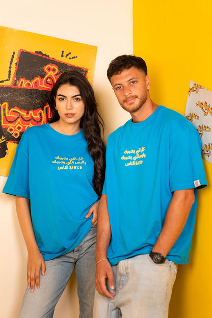 Your Rules Blue Oversized Tee