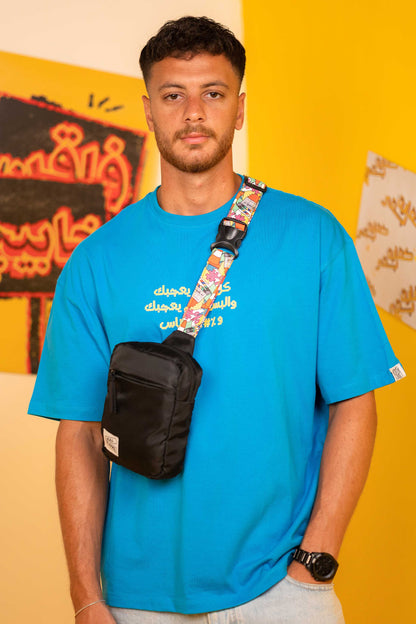 The Setup Crossbag