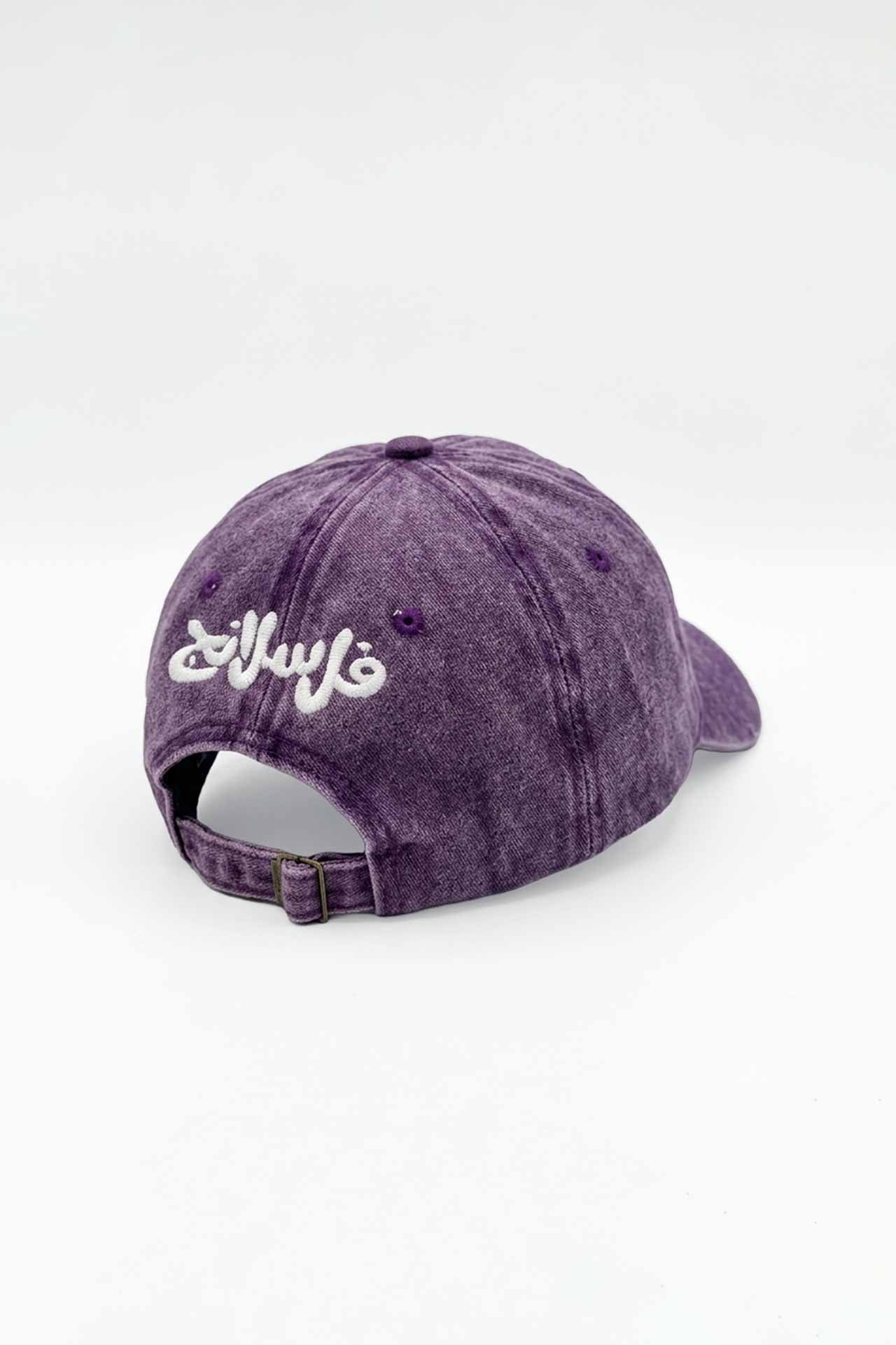 Cairo Purple Cap