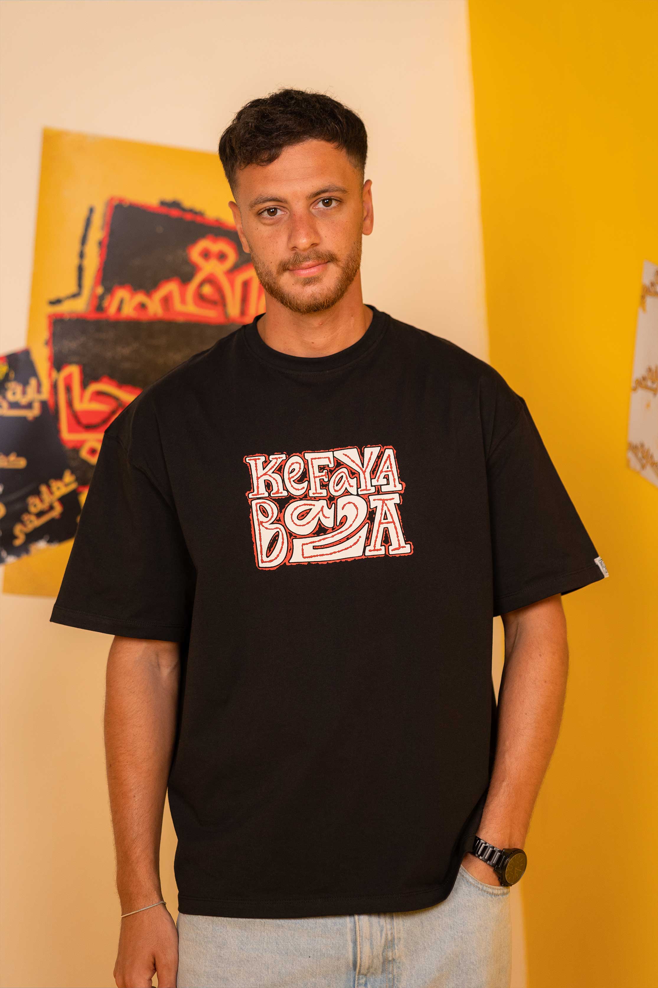 Kefaya Ba2a Black Oversized Tee