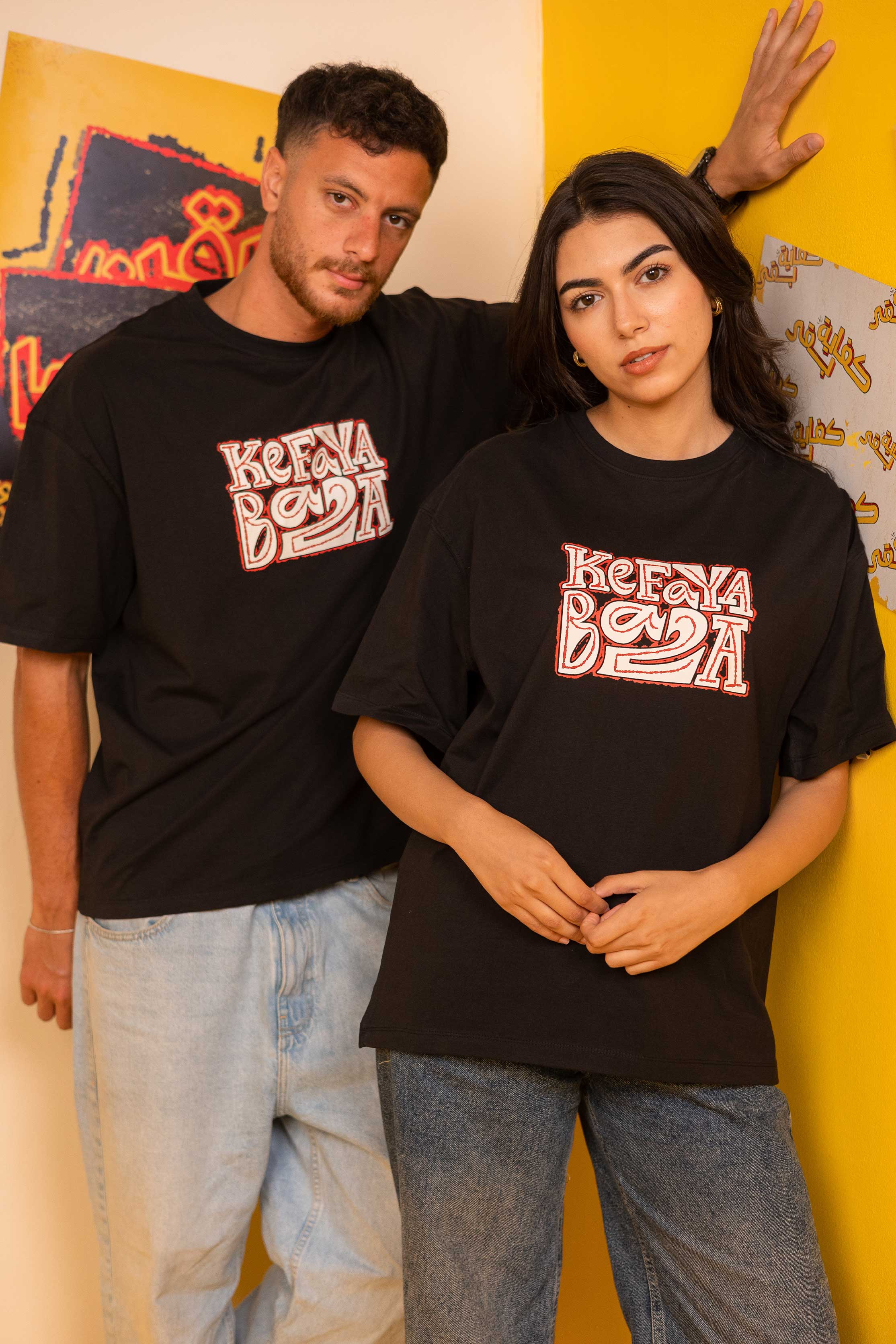Kefaya Ba2a Black Oversized Tee