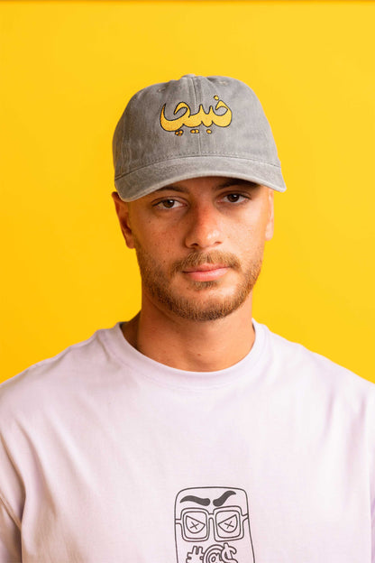 Khabija Cap