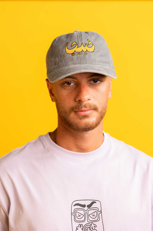 Khabija Cap
