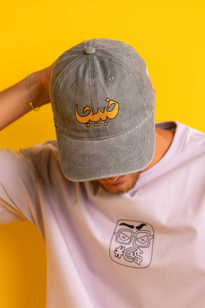 Khabija Cap