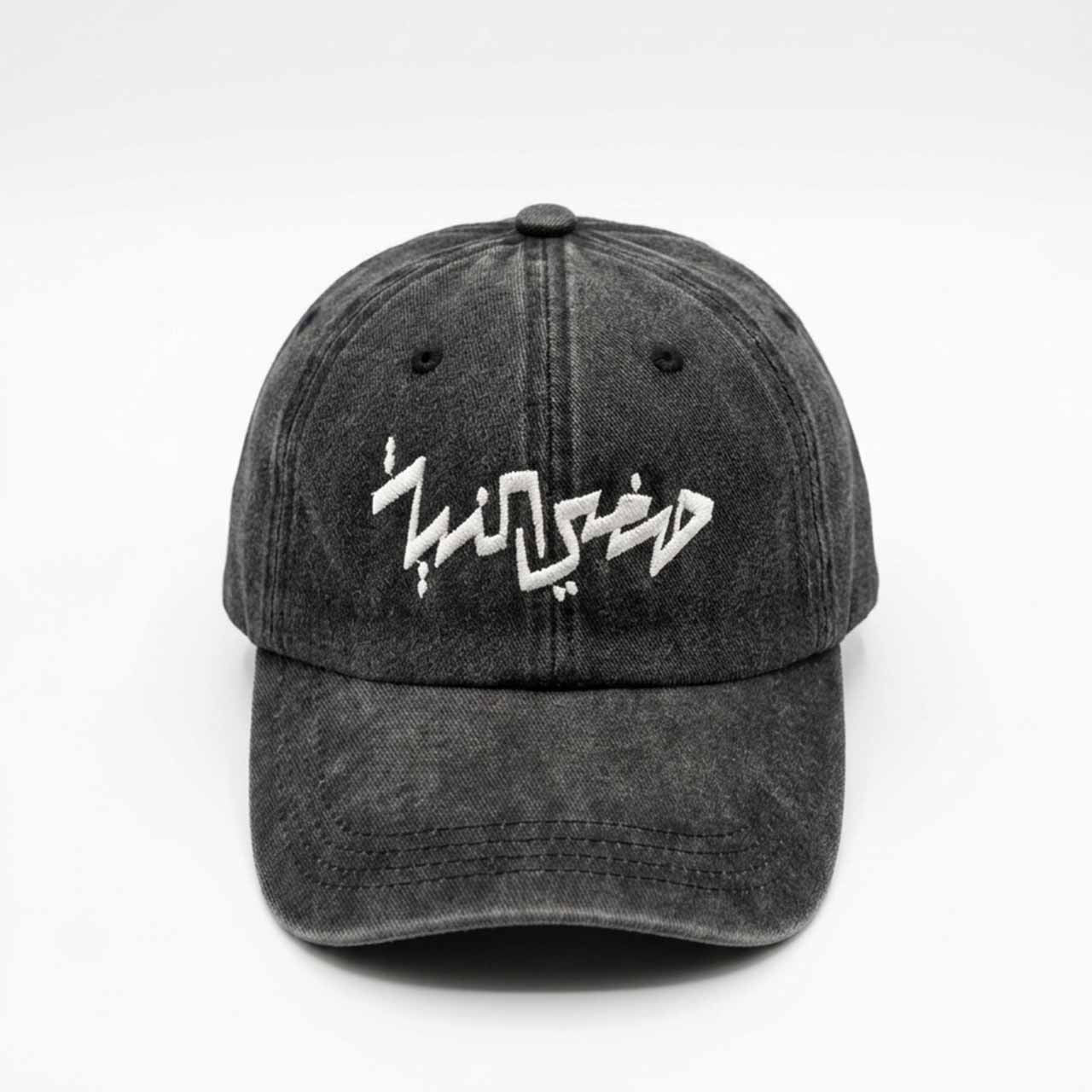 Saffy Elneya Black Cap
