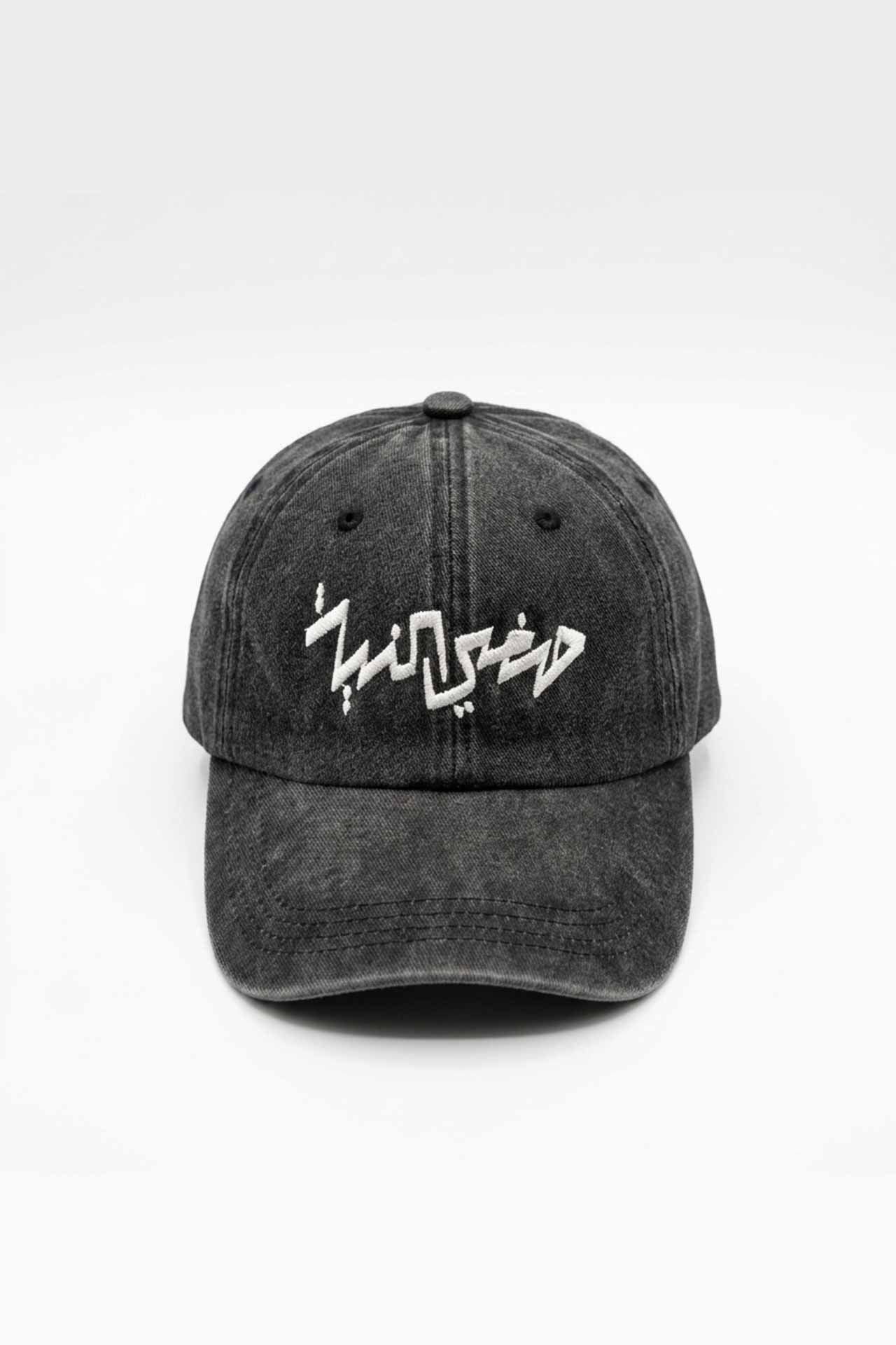 Saffy Elneya Black Cap